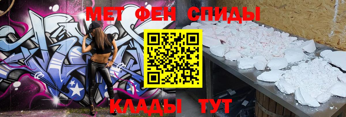 АМФ 98% Пермь