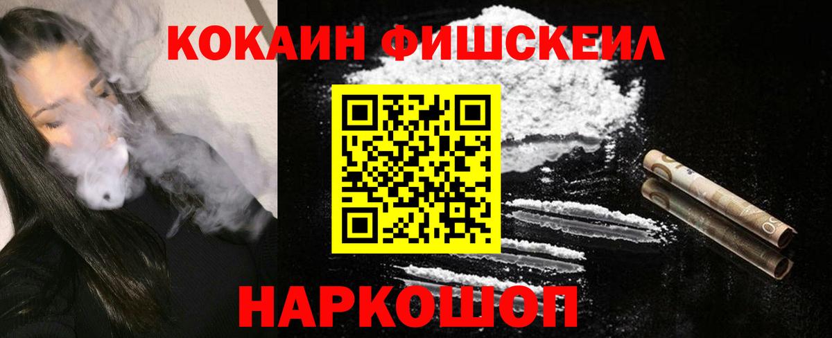 Cocaine VHQ Пермь