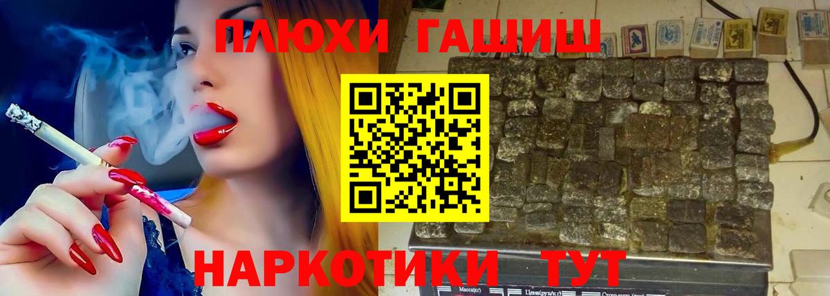 Гашиш VHQ  Вход с VPN  Гашиш Ice-O-Lator  Пермь 