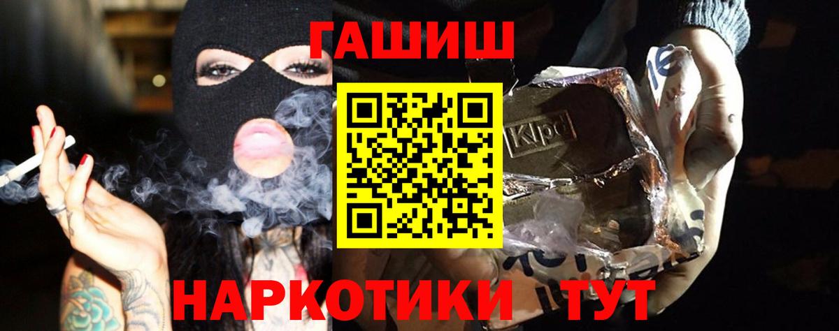 Гашиш гарик Пермь