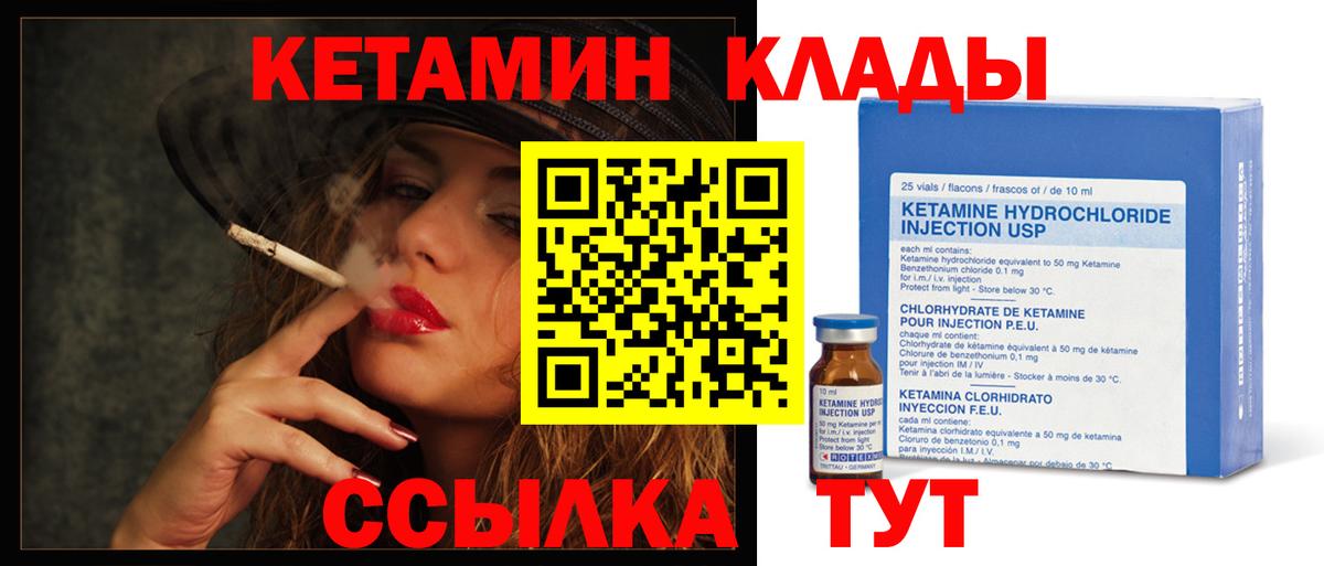 Пермь  блэк спрут зеркало  Вход с VPN  Кетамин ketamine 