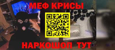 спайс Бузулук