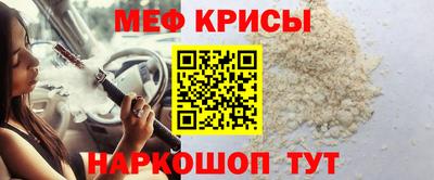 спайс Бузулук