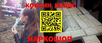 спайс Бузулук