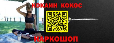 спайс Бузулук
