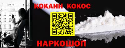 спайс Бузулук