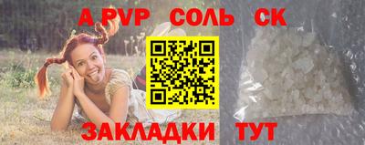 СК Будённовск