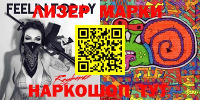 спайс Бузулук