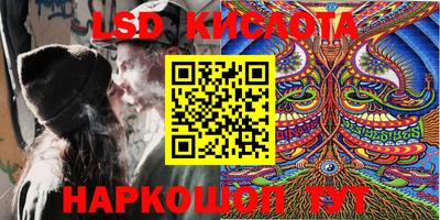 спайс Бузулук