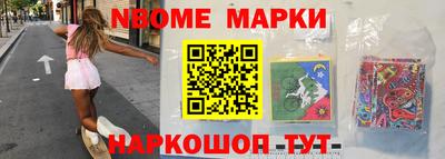 спайс Бузулук