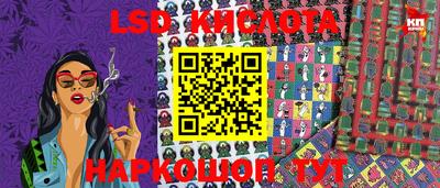 спайс Бузулук