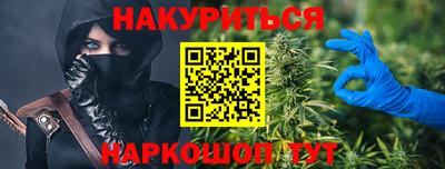 спайс Бузулук