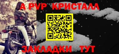 СК Будённовск