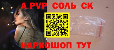 спайс Бузулук
