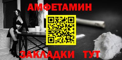 спайс Бузулук
