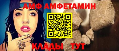 спайс Бузулук