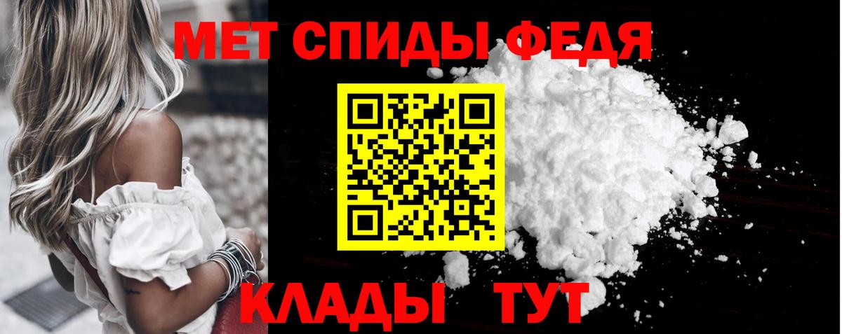 Первитин витя Пермь