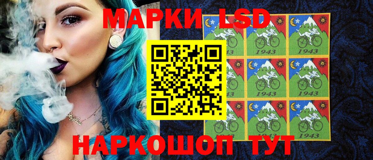 Пермь  Марки NBOMe 1,8мг  Вход с VPN 