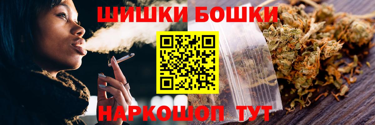 Марихуана SATIVA & INDICA  Шишки марихуана планчик  МАРИХУАНА Bruce Banner  Вход с VPN  Пермь 
